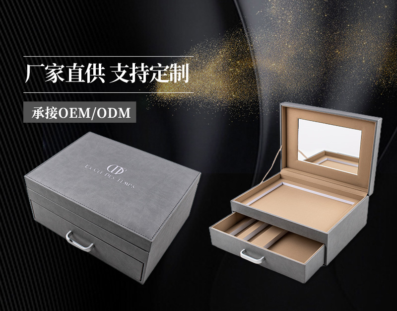 醫美產(chǎn)品盒