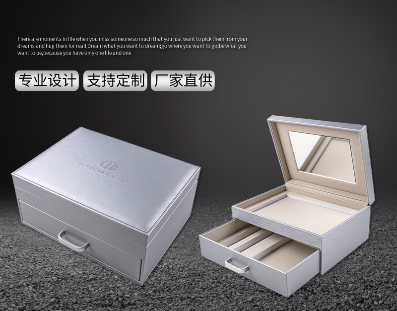 醫美護膚品盒