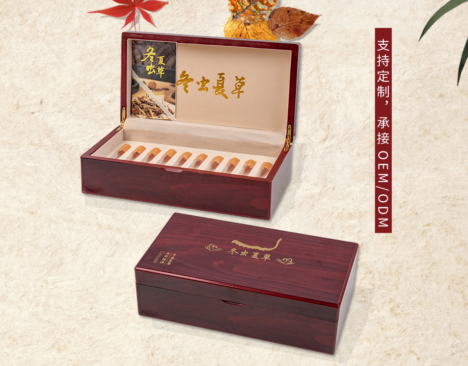 冬蟲(chóng)夏草禮品盒