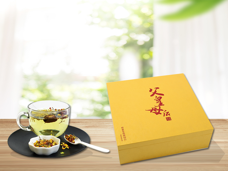 高檔養生禮品盒
