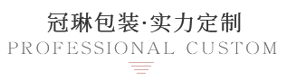 精致養生保健盒定制