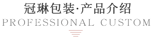 節日禮盒