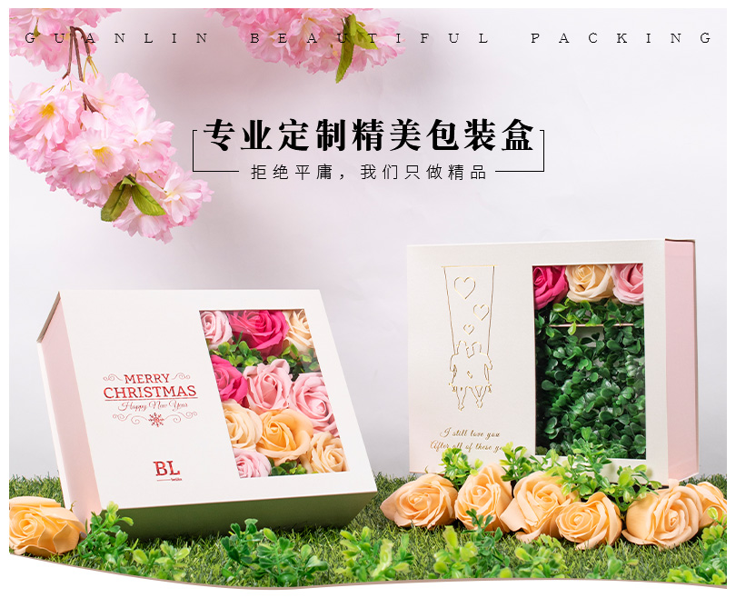 抽屜情人節套裝開(kāi)窗式紙盒定制