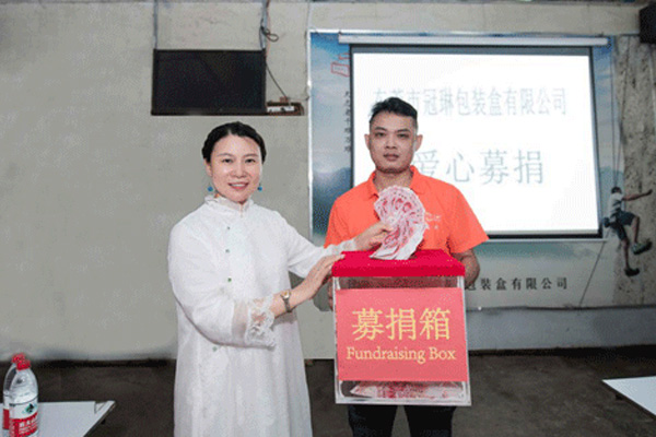 捐款現場(chǎng)