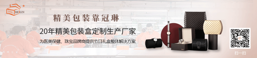 定制產(chǎn)品包裝盒,認證冠琳，專(zhuān)業(yè)的設計生產(chǎn)公司
