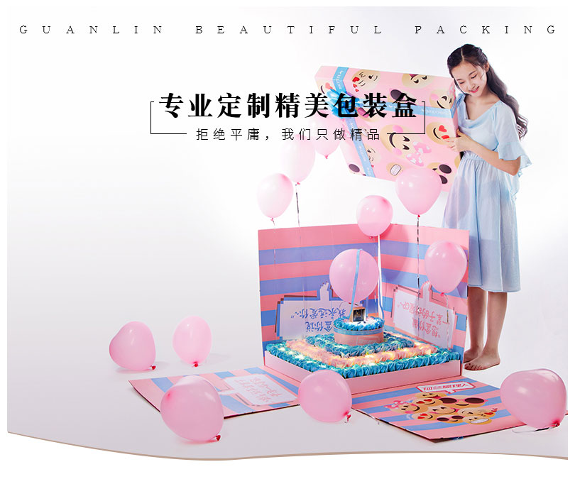 創(chuàng  )意禮盒定制.jpg