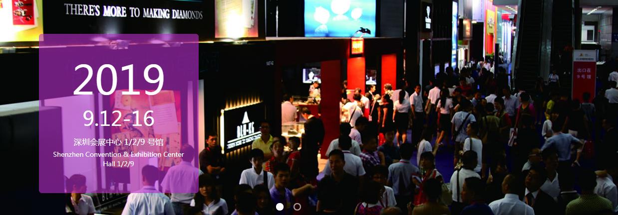 珠寶展會(huì ).jpg
