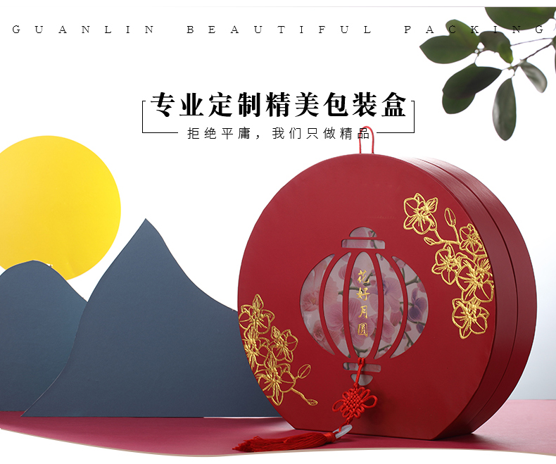 創(chuàng  )意節日禮盒.jpg