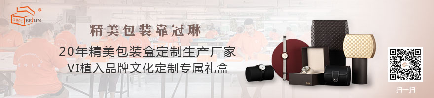 包裝盒設計廠(chǎng)家.jpg
