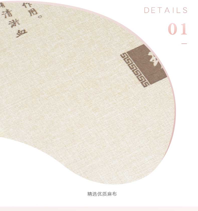 養生盒精選優(yōu)質(zhì)麻布.jpg