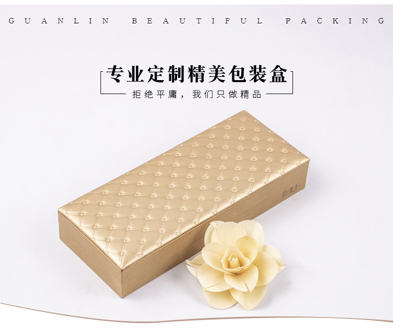 精美包裝盒定制廠(chǎng).jpg