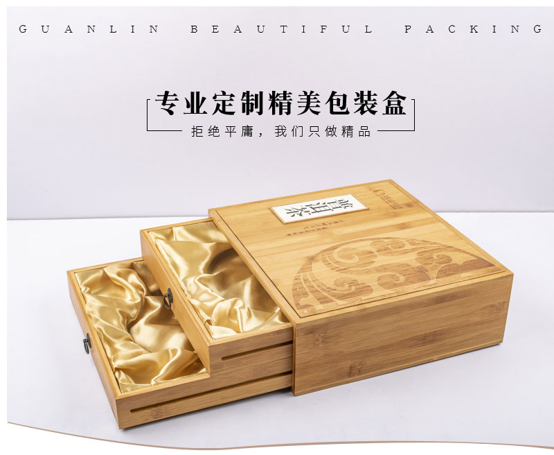 冠琳包裝專(zhuān)業(yè)定制茶葉盒,高端大氣上檔次的茶葉盒