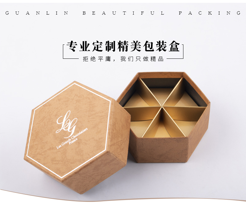 異形創(chuàng  )意精美禮盒.jpg