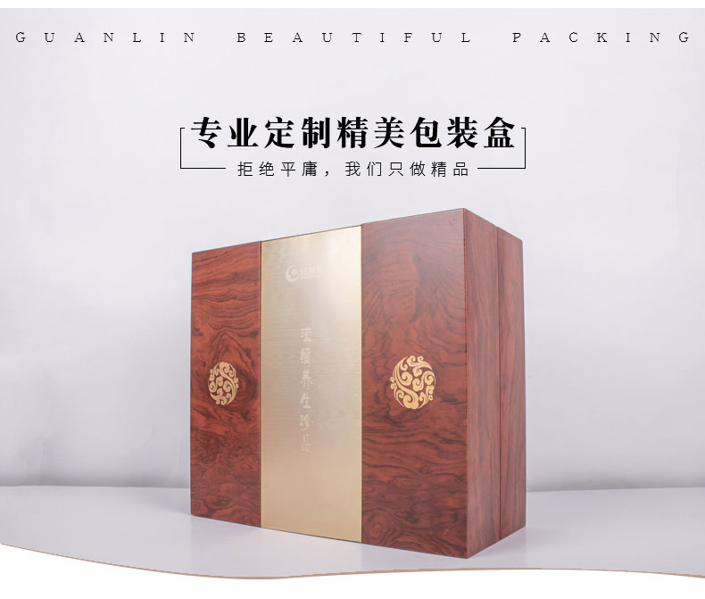 高級燕窩禮盒，翻蓋木盒