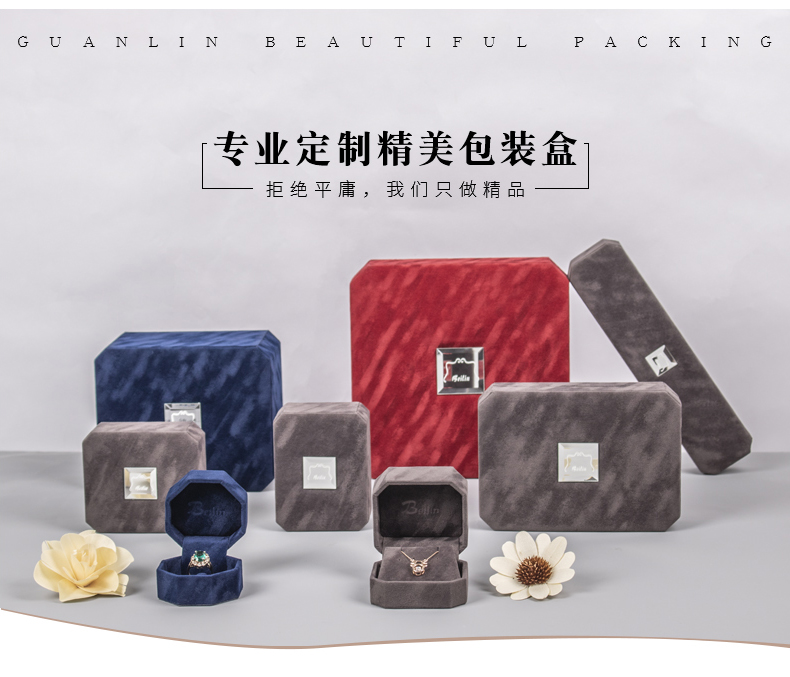 創(chuàng  )意八角珠寶首飾盒