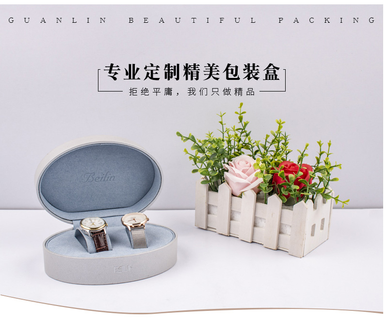 雙表膠盒訂做廠(chǎng)家.jpg