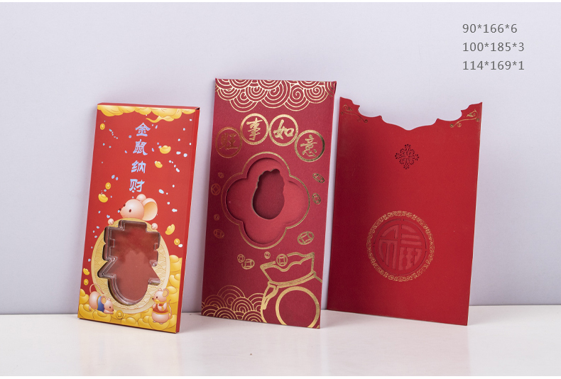 錢(qián)幣袋紅包袋.jpg