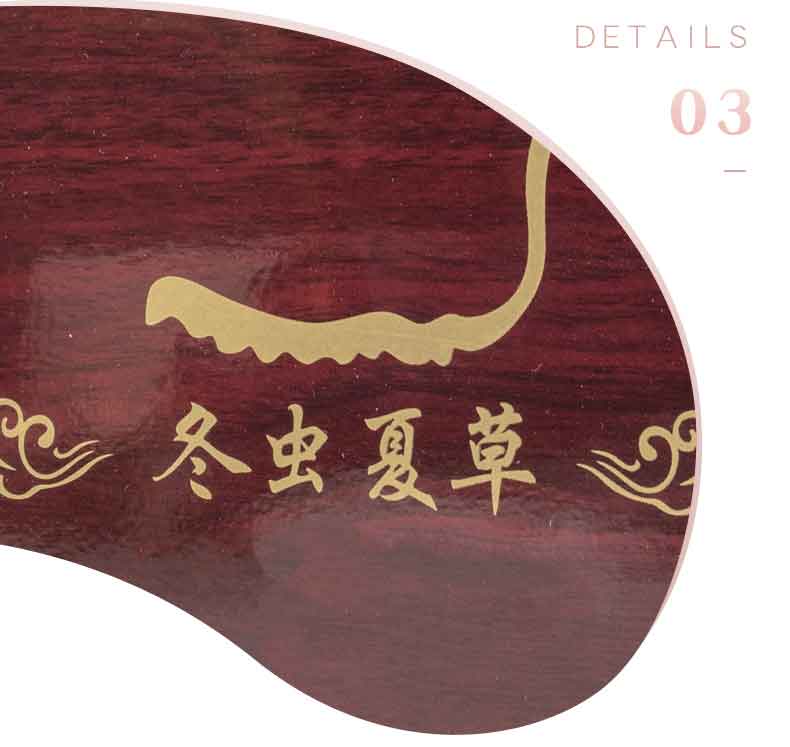 冬蟲(chóng)夏草盒,養生保健品包裝盒