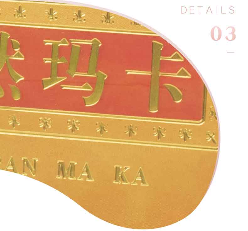 瑪卡盒產(chǎn)品包裝盒廠(chǎng)家直銷(xiāo)