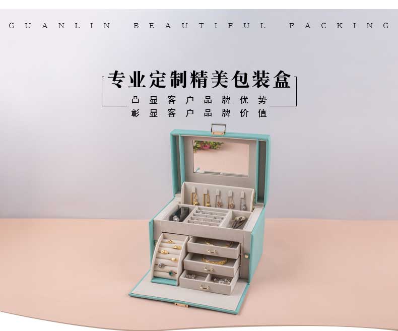 珠寶收納箱廠(chǎng)家直銷(xiāo)