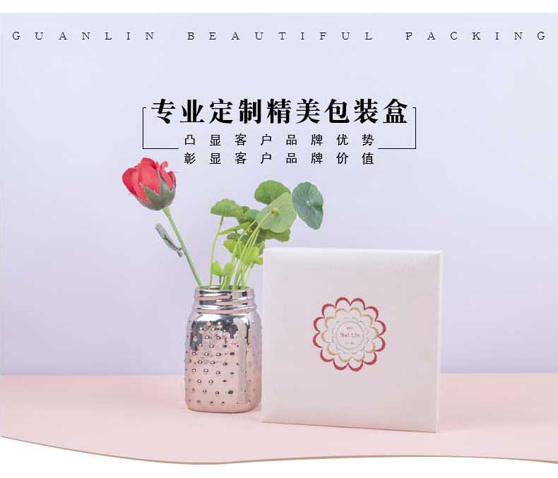 高檔精美眼影盤(pán)包裝盒