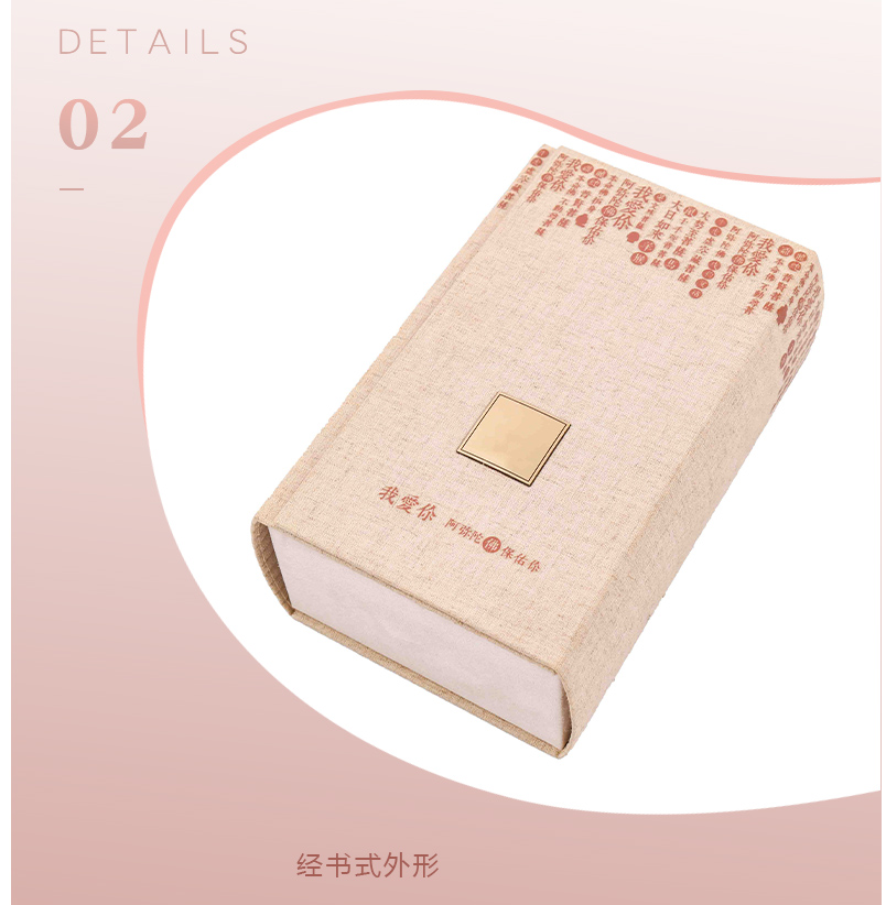 創(chuàng  )意書(shū)本盒.jpg