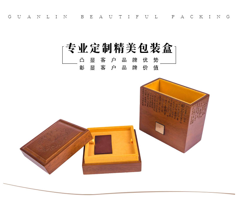抽屜盒定制-抽屜式包裝盒定做廠(chǎng)家