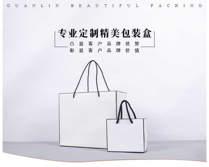 精美手提紙袋定制廠(chǎng)家