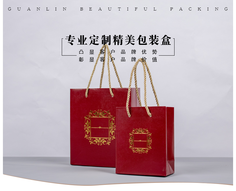 禮品手提袋紙袋_高檔紙袋定制廠(chǎng)家