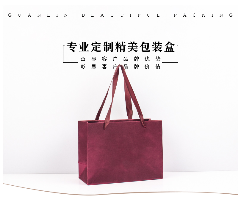 手提袋定做高檔_珠寶手提袋定做_東莞紙袋廠(chǎng)家
