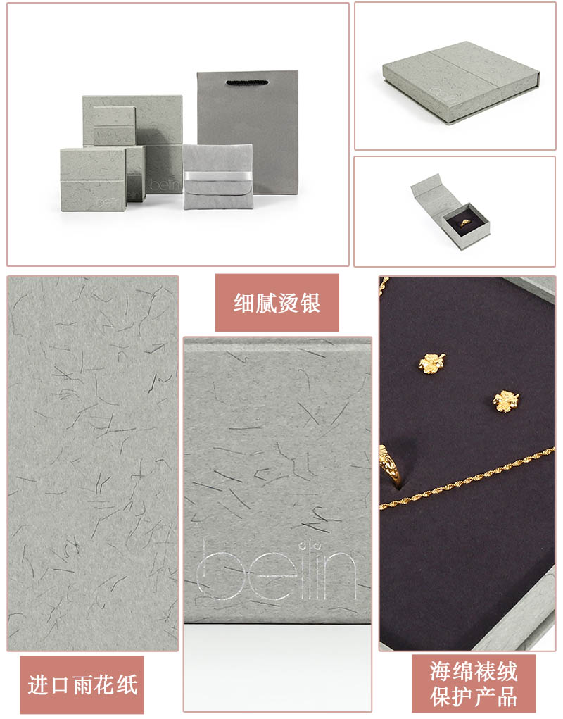 高檔珠寶首飾盒-珠寶首飾盒廠(chǎng)家定制