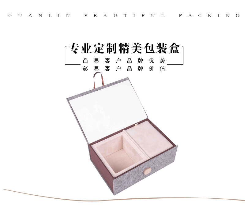 精致書(shū)本套盒,書(shū)本盒訂做廠(chǎng)家