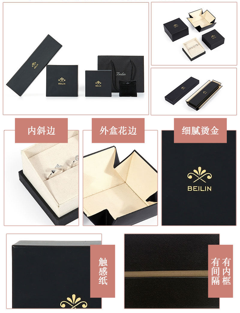 高檔珠寶盒-珠寶盒定做廠(chǎng)家