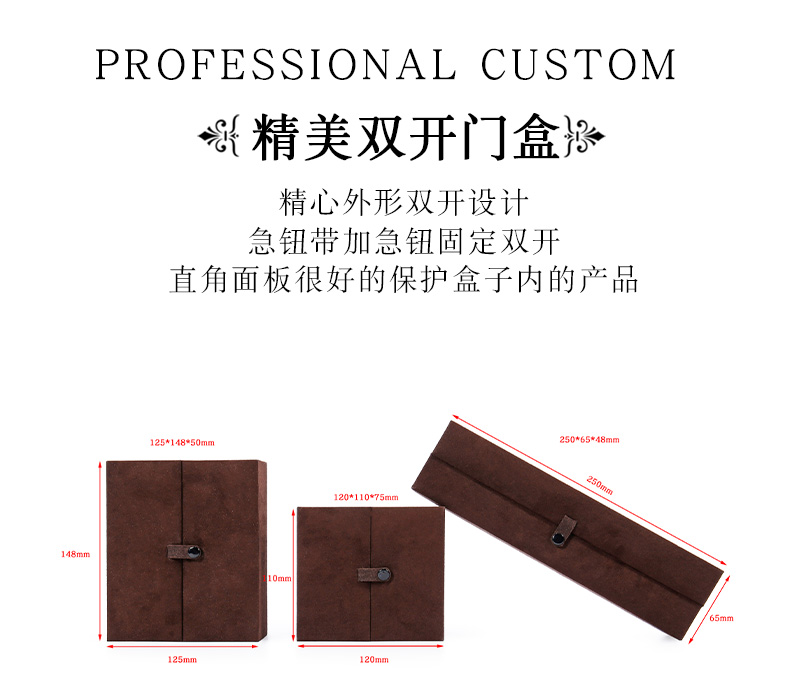 復古首飾盒-首飾盒定制包裝廠(chǎng)