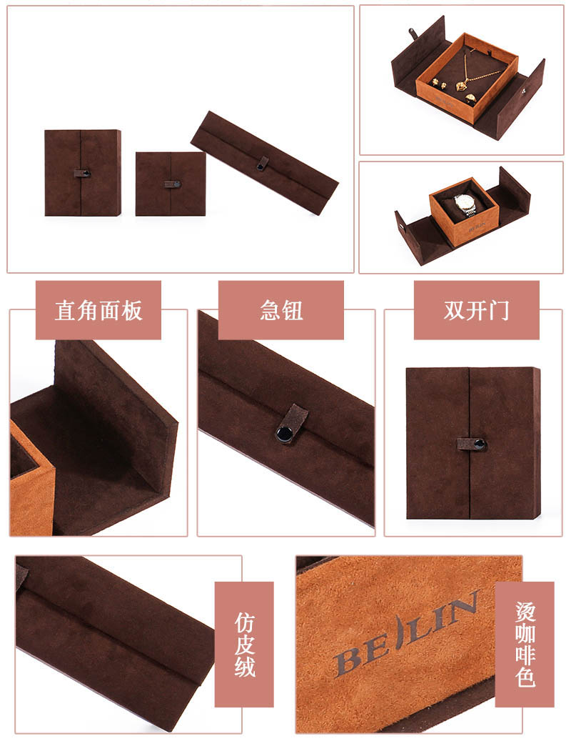 復古首飾盒-首飾盒定制包裝廠(chǎng)