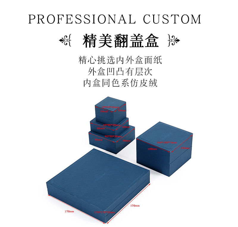 首飾盒設計-首飾盒包裝廠(chǎng)