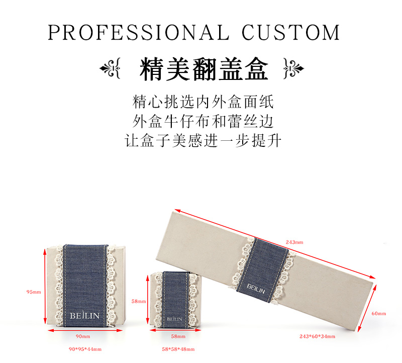 創(chuàng  )意珠寶盒-珠寶盒定制工廠(chǎng)