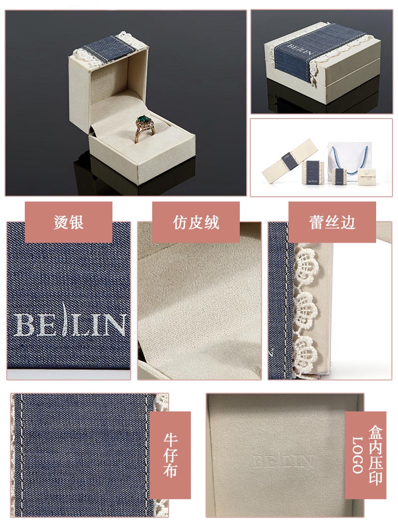創(chuàng  )意珠寶盒-珠寶盒定制工廠(chǎng)