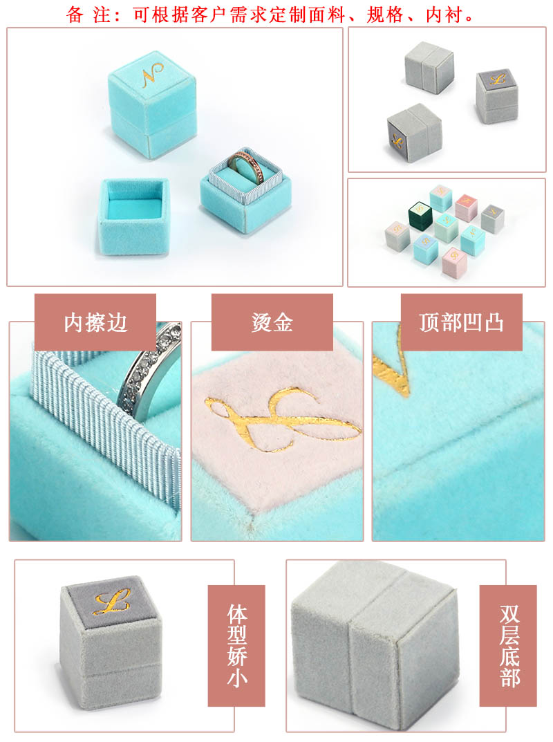 戒指首飾盒制作-戒指盒包裝廠(chǎng)