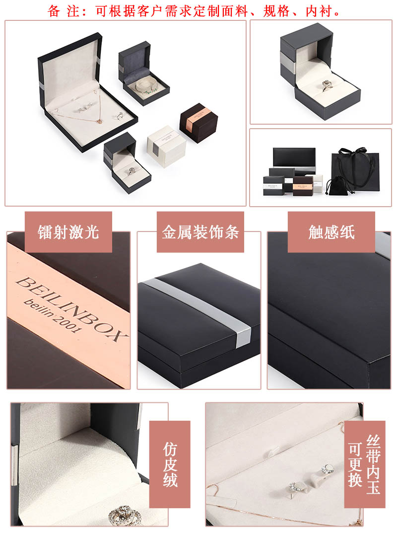 高檔珠寶盒設計-珠寶盒包裝廠(chǎng)