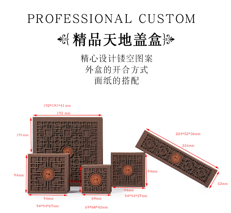 珠寶盒古典-珠寶盒定制包裝廠(chǎng)