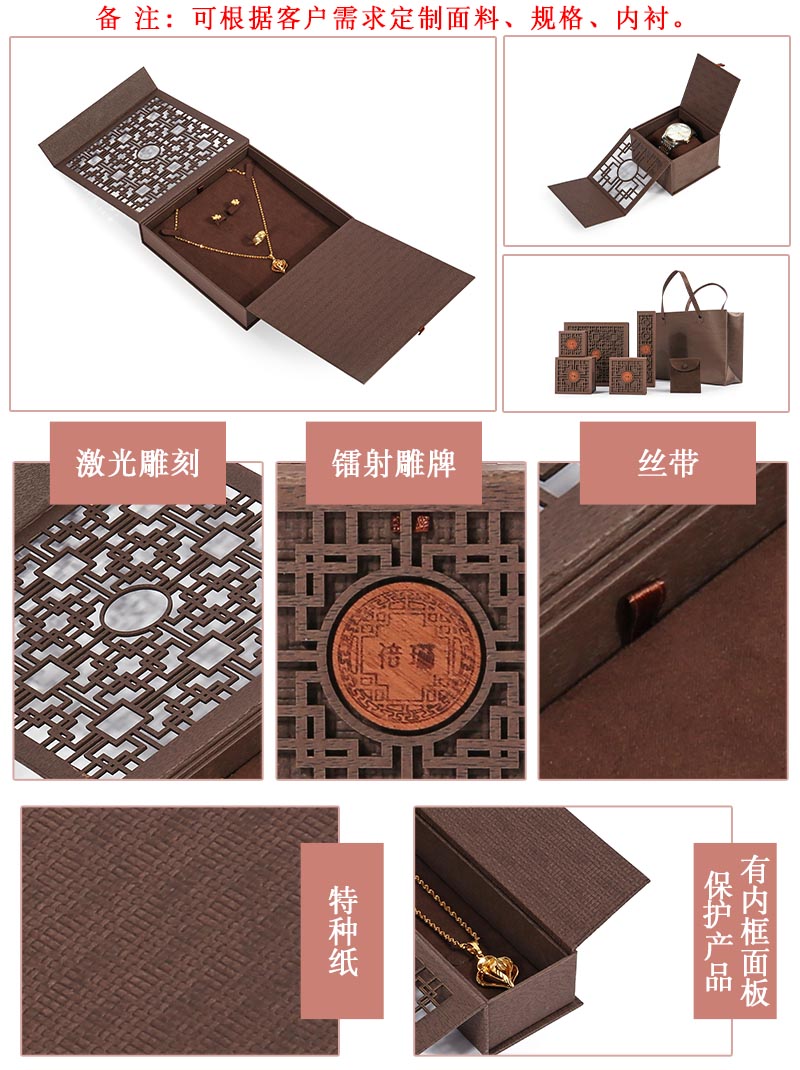 珠寶盒古典-珠寶盒定制包裝廠(chǎng)