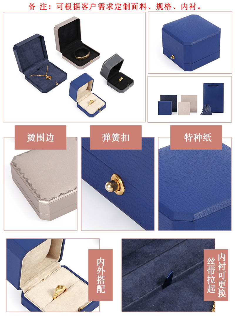 歐式珠寶盒訂制-珠寶盒生產(chǎn)廠(chǎng)家