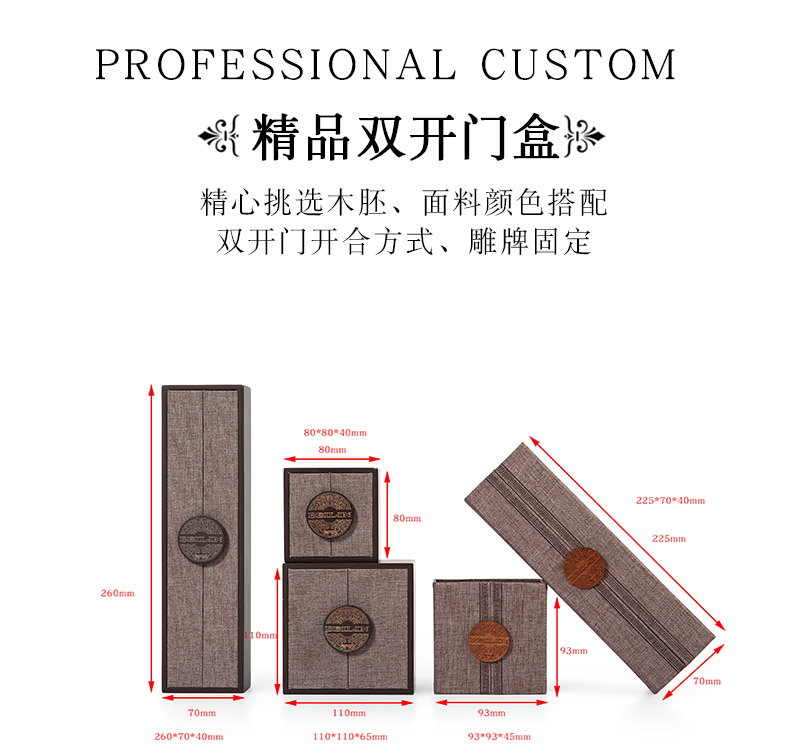 木質(zhì)珠寶盒-珠寶盒定制廠(chǎng)家