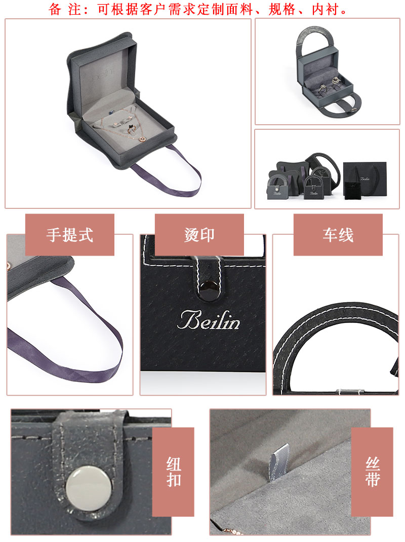 首飾盒制作-首飾盒包裝廠(chǎng)