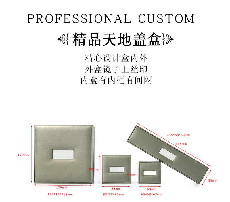 首飾精品盒包裝-精品盒定做廠(chǎng)家