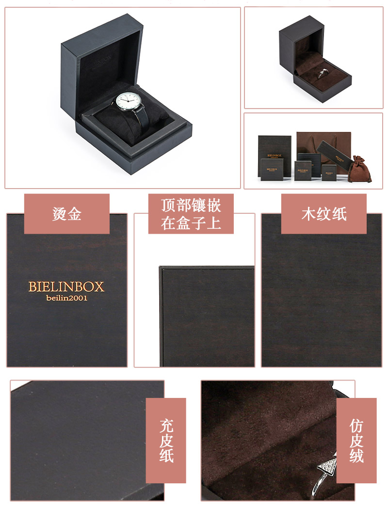 飾品包裝盒廠(chǎng)家