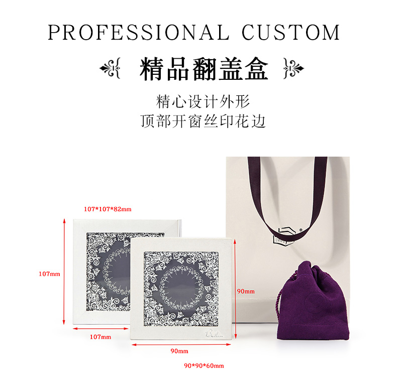 飾品首飾盒-精美珠寶首飾盒廠(chǎng)家OEM