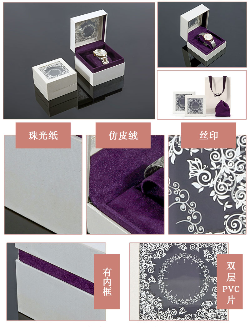 飾品首飾盒-精美珠寶首飾盒廠(chǎng)家OEM
