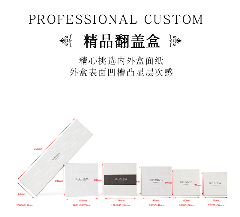 珠寶禮品盒訂制-珠寶手鐲項鏈盒包裝定做廠(chǎng)家